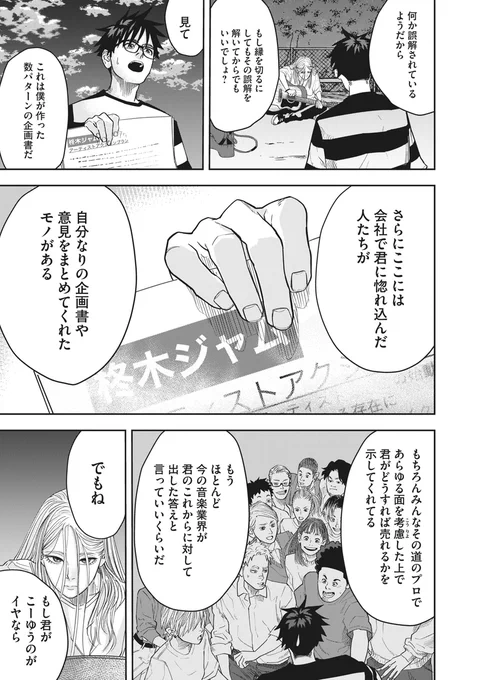 (6/7) 