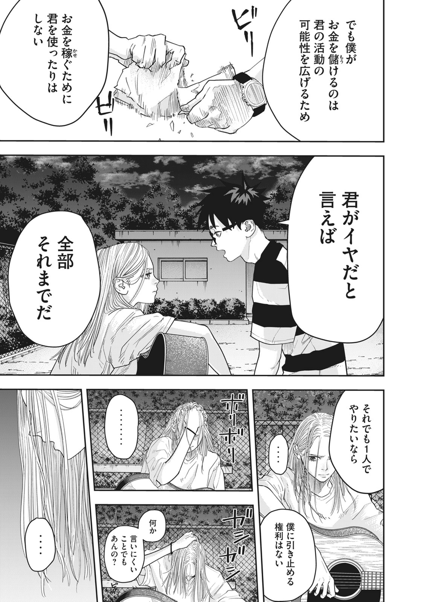 (6/7) 