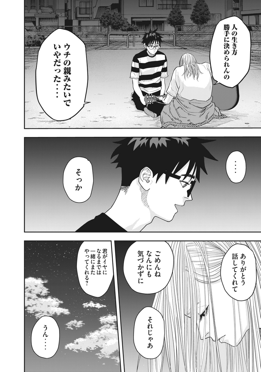 (6/7) 