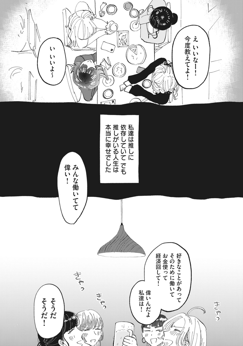 (7/10) 