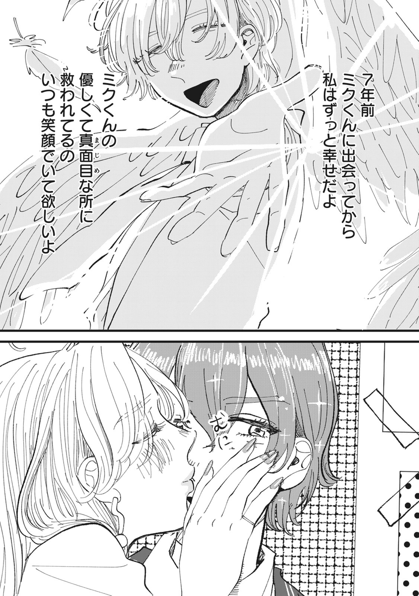 (9/10) 