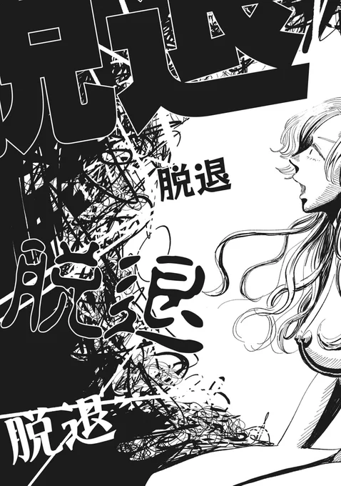 (10/10)
※Twitter 一括アップくんより送信
https://t.co/l0T1AmITWd 