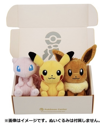 ポケモンセンター特製BOX Pre order Pokemon Center Fukuoka Special Box - Limited