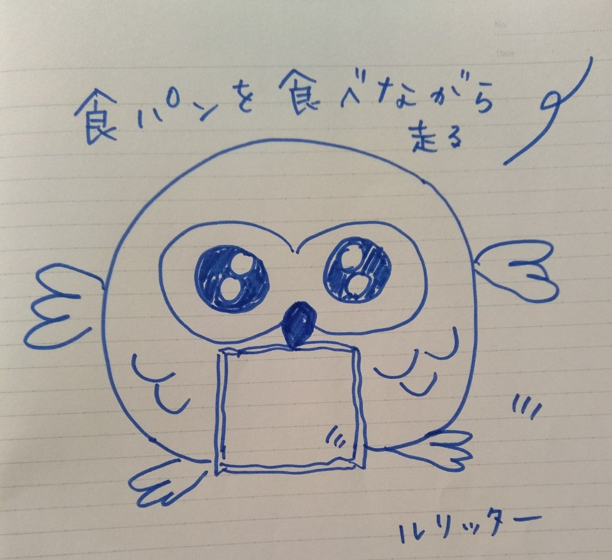 遅刻する食パン少女 Twitter Search Twitter