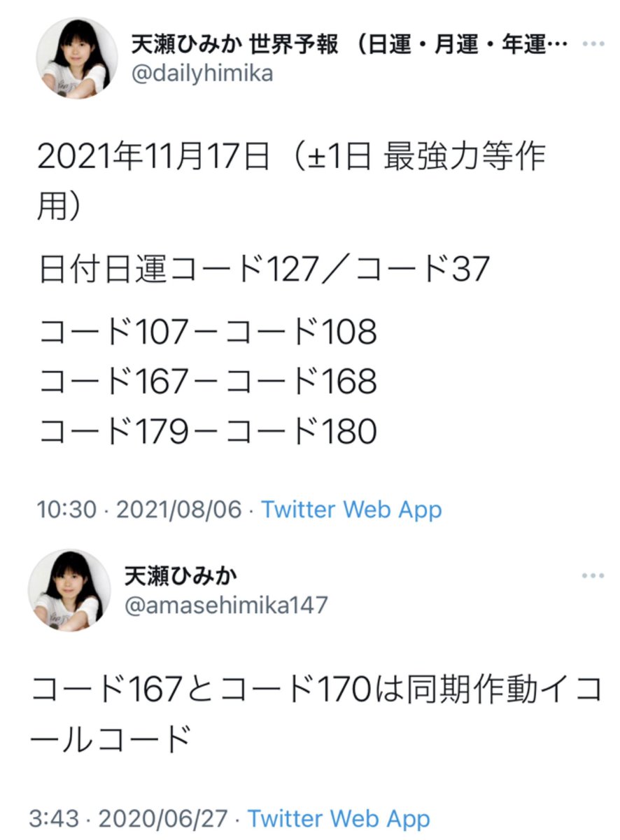 大炎上 魚民赤羽店で大量の虫入り もつ鍋が提供されてしまう 大量の虫混入 白菜の洗浄不備 モンテローザ 虫民 虫鍋 保健所 Mochipiyo3730 ツイレポ 大炎上 魚民赤羽店で大量の虫入り もつ鍋が提供されてしまう 大量の虫混入 白菜の洗浄不備 モンテローザ 虫民 虫鍋 保健所 Mochipiyo3730 ツイレポ