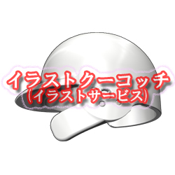 野球ヘルメット Twitter Search Twitter