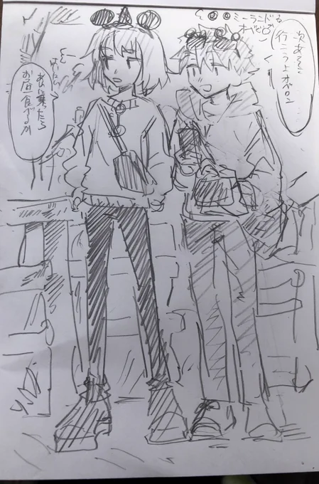 待ってる間に描いた第1弾 