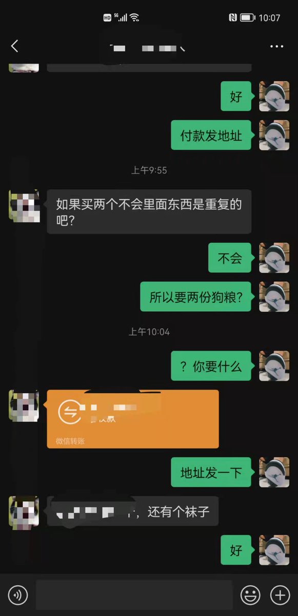MESTER54870288's tweet photo. 这骚狗很早就想要他特警爸爸的盲盒狗粮，一来就定制了两份，还有劳资的原味袜子
#袜子 #粗k #ATM奴 #烂婊 #压榨 #出原味 #狗粮 #盲盒狗粮 #制服 https://t.co/WZYap3Pyns