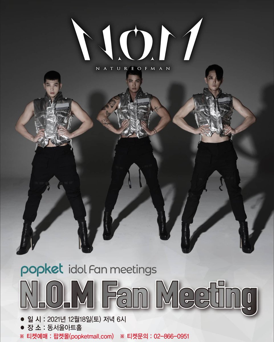 junkyo_jk's tweet photo. #kpop #yeslive #nom #fanmeeting
#팬미팅 #놈 #엔오엠 #팝켓몰 #fan https://t.co/mREeGinVxx