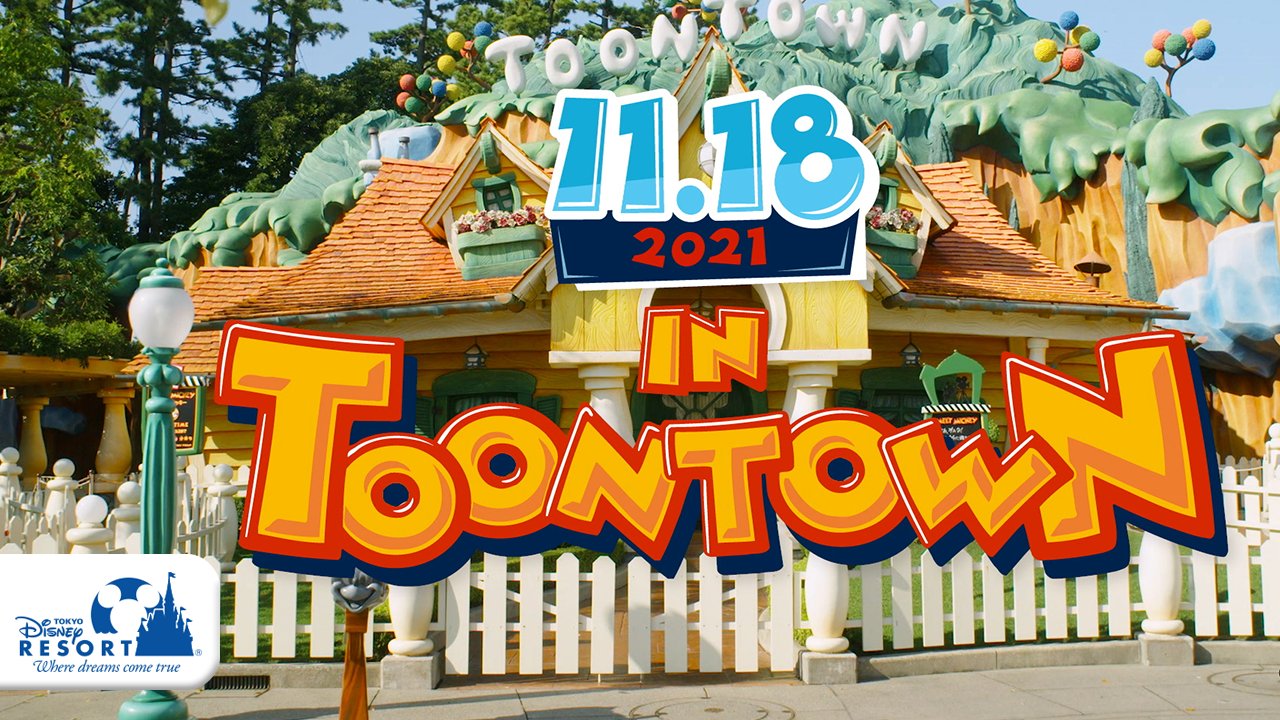 ディズニーランド ミッキーマウス トゥーンタウンラジオ 東京ディズニーリゾートPR【公式】 on X: 