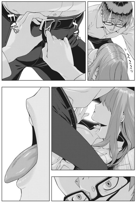 ã€ã³ãã¬Webã«ãŠã圌女ã®åéãã®18話ã远å ãããŸãããâãªã³ã¯ã¯æééå®ã§ç¡æå
¬éäžã®17話ã§ããéæ¿ãªã·ãŒã³ãå€ãã®ã§ãé»è»ã®äžãªã©ã§ã¯ã泚æãã ããã
https://t.co/qBGQRXypbw #圌女ã®åé