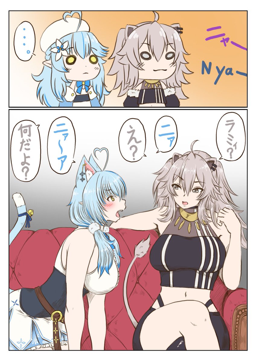 ヤキモチと鈍感、ラミィ&ぼたん
#LamyArt 
#ししらーと 