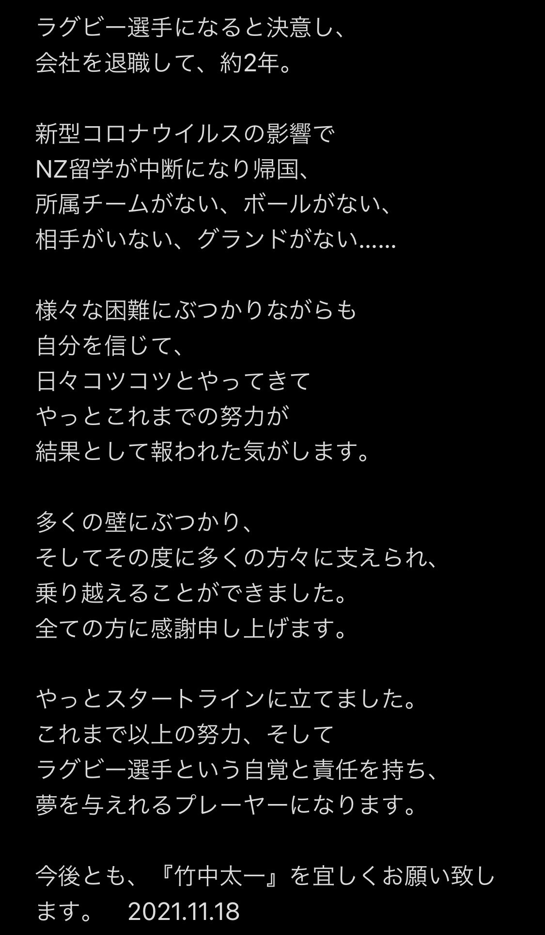 Wataru Furuya Watakeeeeen Twitter