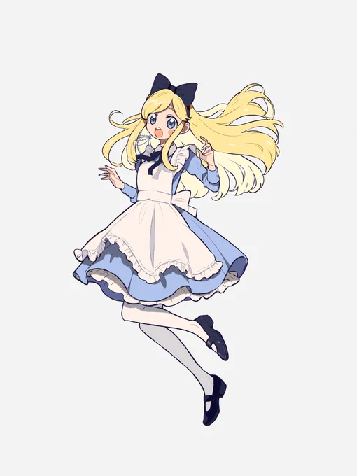 アリス 