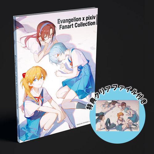 eva_store's tweet photo. For overseas customer,You can get our goods in EVANGELION STORE in Buyee!!
#EVANGELION　#エヴァンゲリオン

「Evangelion x pixiv Fanart Collection」
https://t.co/YUlqWZlfbB https://t.co/SqyabKrLHb