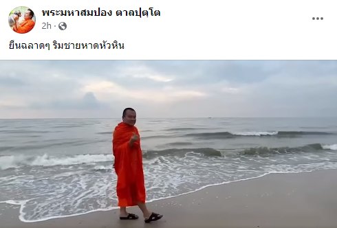 TarotYouuuu's tweet photo. สุดปัง หลวงพี่ต๊าซมากกกกกกก  55555 https://t.co/OGnb5CBnAp