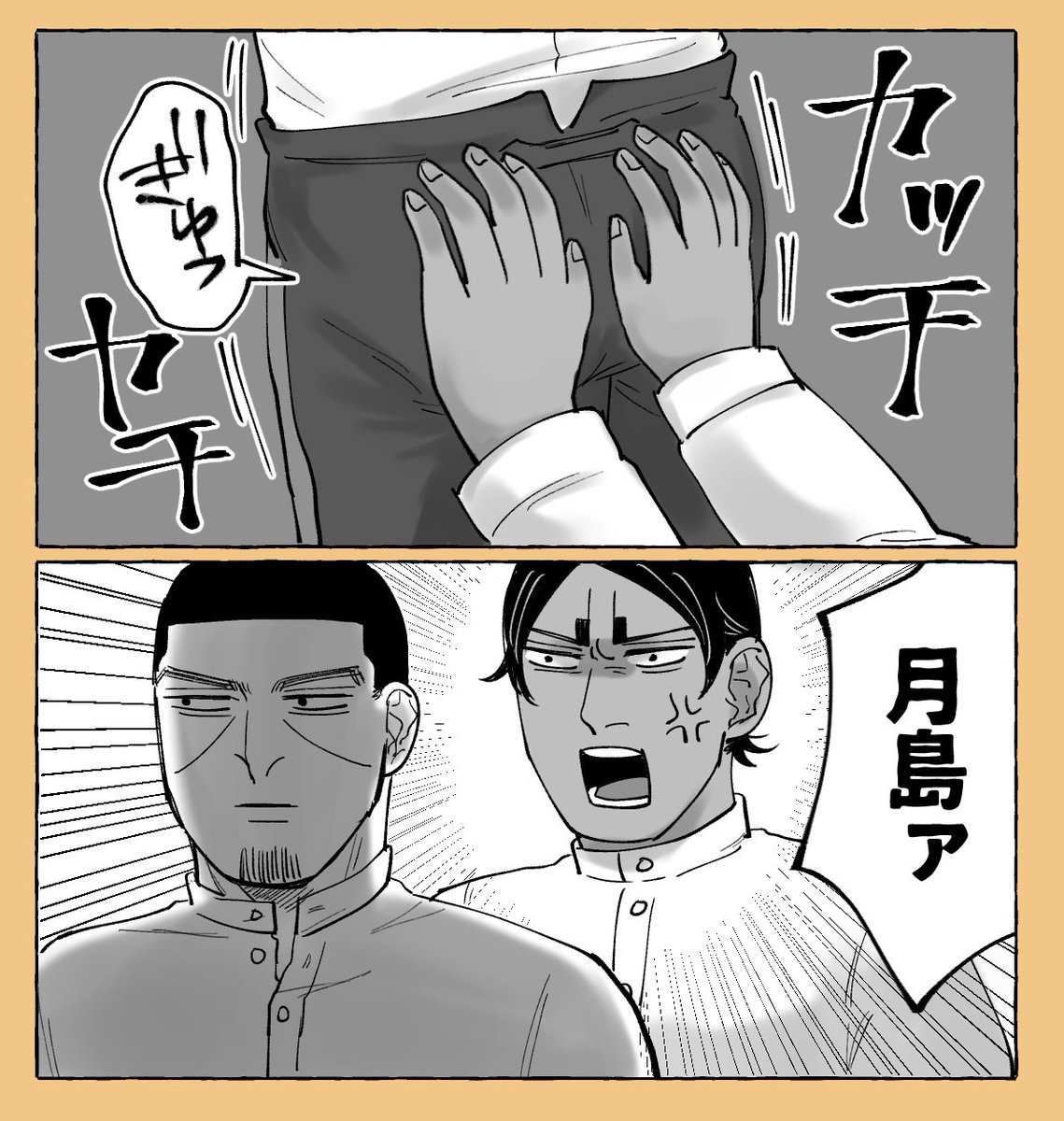 意外とノリノリのおしり 