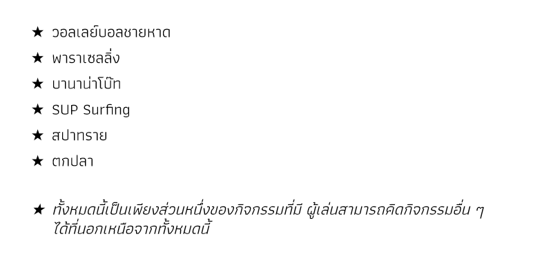 Rhalyf_Commu's tweet photo. เวลา 08.00-11.00 น. 🏕️#Camp_RHL

กิจกรรมที่ 4 : time to relax!
ในกิจกรรมที่ 4 นั้นเราจะปล่อยให้ทั้งนักเรียนและบุคลากรนั้นพักผ่อนหย่อนกับชายหาดและทะเลสีคราม ทุกคนสามารถหากิจกรรมเล่นได้ในช่วงนี้ หรือหากต้องการทราบว่ากิจกรรมคร่าว ๆ ของที่นี่ว่ามีอะไรบ้าง ทั้งหมดอยู่ในลิสต์นี้แล้ว https://t.co/8J6eb9D31n