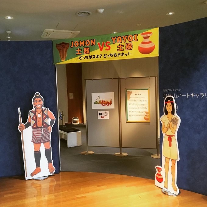 おしゃれガールのtwitterイラスト検索結果