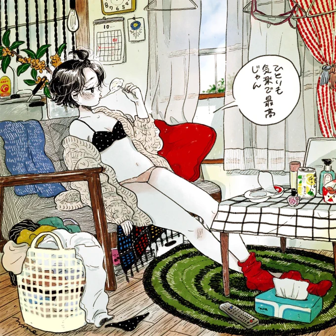 #雪見だいふくの日 