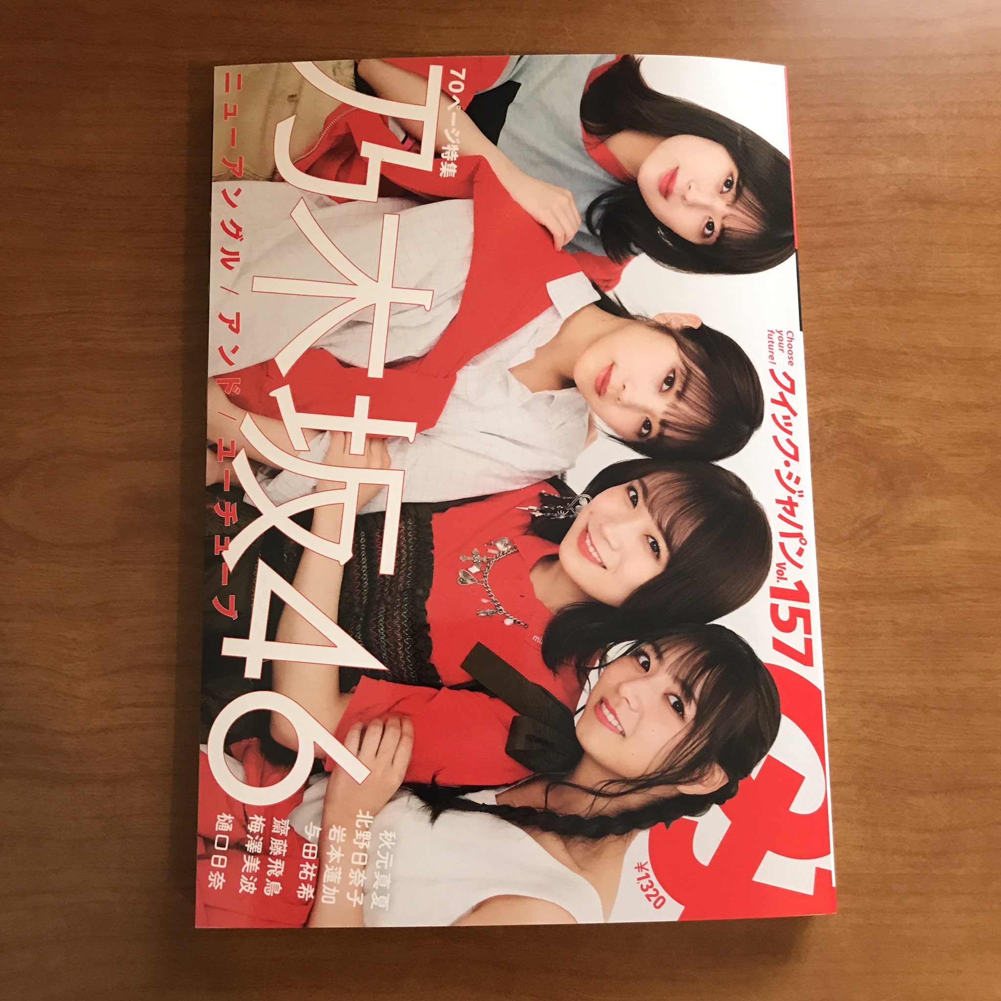 うわさのベーコン 猫田道子 【公式通販】