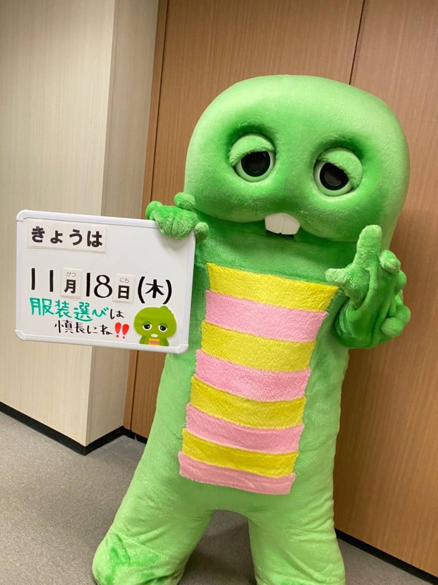 Live News イット きょうのお台場は雲 が広がっています 気になる今後の天気 最新予報でお伝えします ガチャピン 使える天気 天気 お天気 イット T Co Iql2rgsfjp Twitter Live News イット きょうのお台場は雲 が広がっています 気になる今後の天気 最新予報でお伝えします ガチャピン 使える天気 天気 お天気 イット T Co Iql2rgsfjp Twitter
