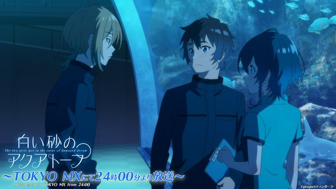 白い砂のアクアトープ 21年11月19日 金 ツイ速まとめ