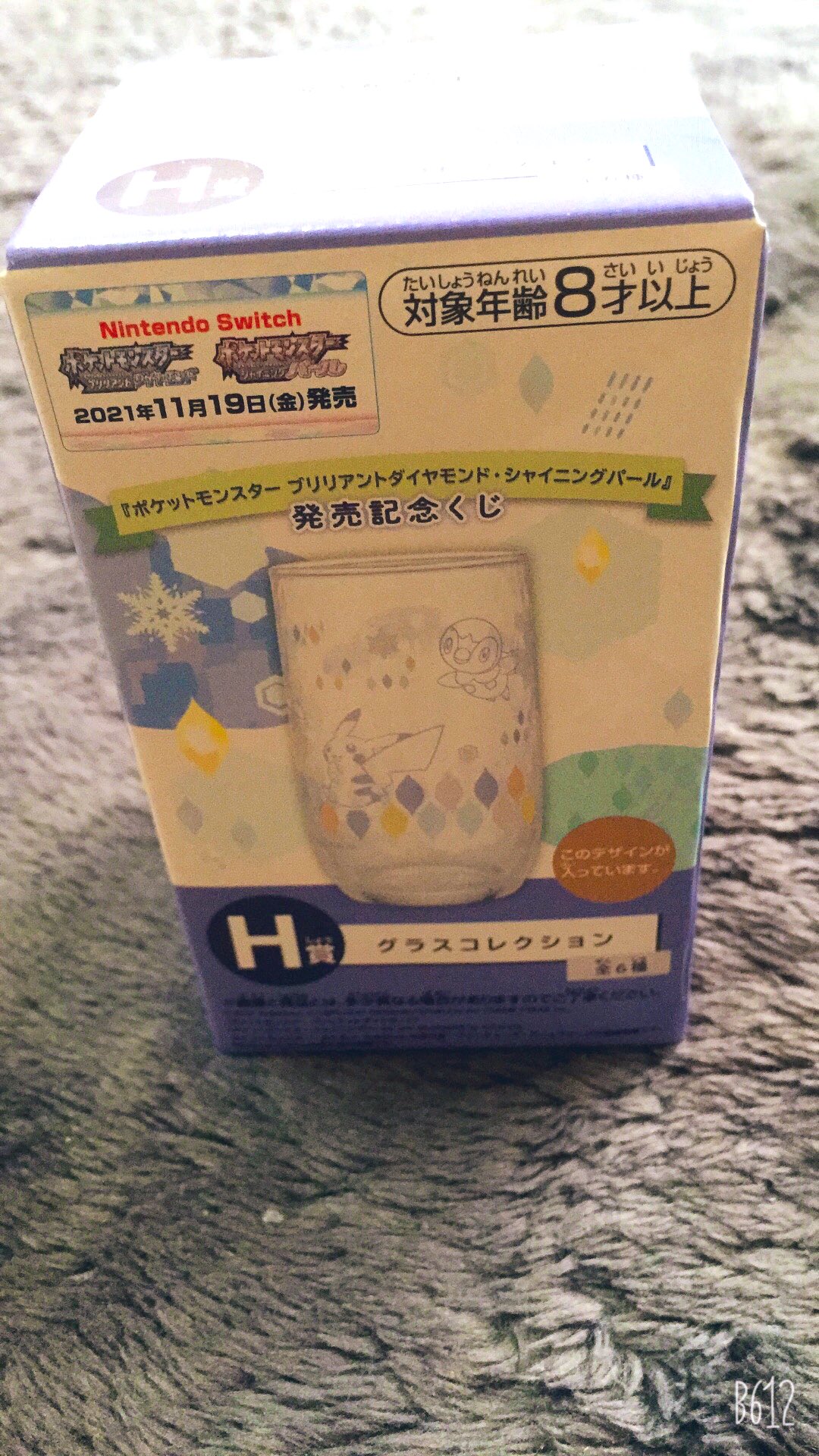 ポケモン1番くじ Twitter Search Twitter