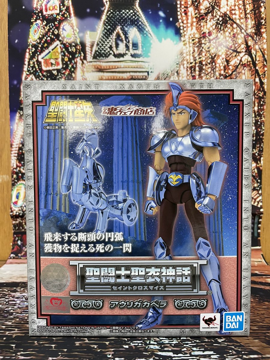 aetosalpha's tweet photo. 聖闘士聖衣神話の「アウリガ カペラ」が届いたので、ちょっとだけ組み立ててみました。白銀聖衣が少しづつ揃ってきていて嬉しいです。
脈絡のない背景は昨日セリアで買った背景布です。ちょっとした撮影ならいい感じに撮れますね。

#聖闘士星矢 #聖闘士聖衣神話 ＃セリア https://t.co/BNBlTuZFKE