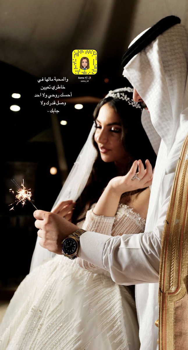 #سناب_شات #fashion #women #braids #Jeddah #تصوير #تصوير_احترافي #زواج #حب #مودل #عرض #اناقة #trend #اجمل_اللحظات #تصوير_عرسان #وذ_نكهه #لقطة  #احلى_اللقطات #اجمل_الصور #cute #new #Makkah #SaudiArabia #model