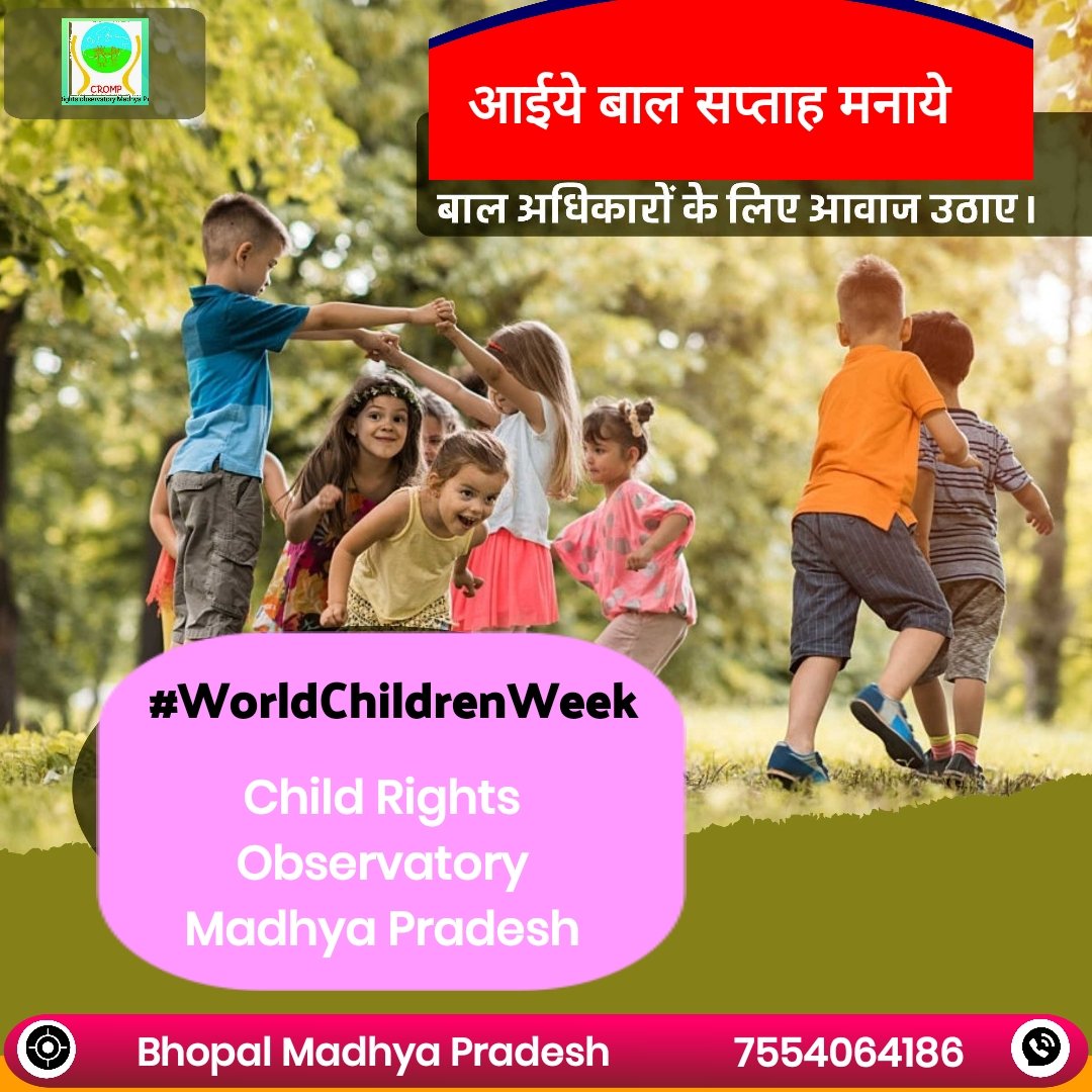 cromp07's tweet photo. #WorldChildrenWeek के अवसर पर हम सभी को यह सुनिश्चित करना होगा कि हर बच्चों को उनके अधिकार मिले और इसकी शुरुआत स्वयं, परिवार और समाज में करनी होगी। #EveryRight4Children https://t.co/vU7F3RkFoq