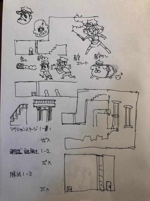 ゲーム案考え中… 