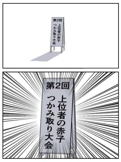 アンナリーゼ様も出禁。 