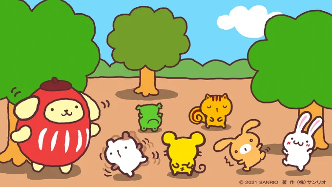 ・・・・・・・・・だ♪ 
