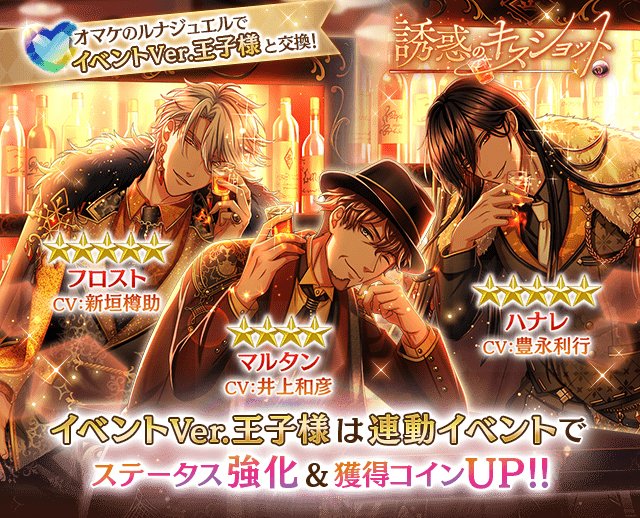 夢王国と眠れる100人の王子様 公式さん のツイート 王子 の検索結果 23 Whotwi グラフィカルtwitter分析 夢王国と眠れる100人の王子様 公式さん のツイート 王子 の検索結果 23 Whotwi グラフィカルtwitter分析