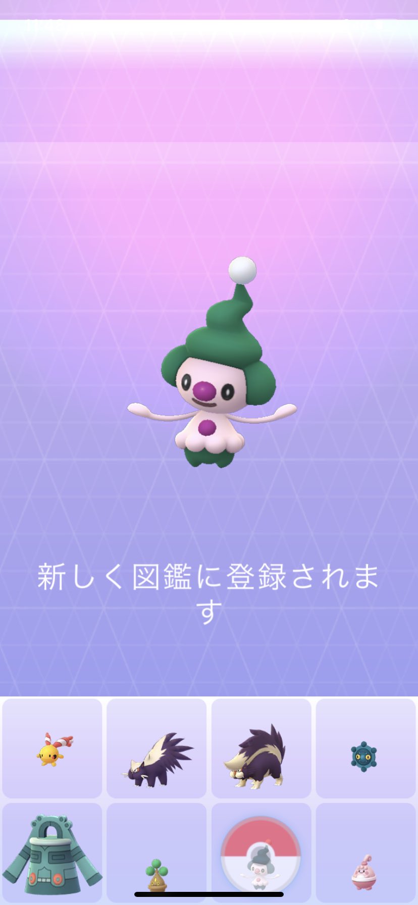 マネネ Twitter Search Twitter