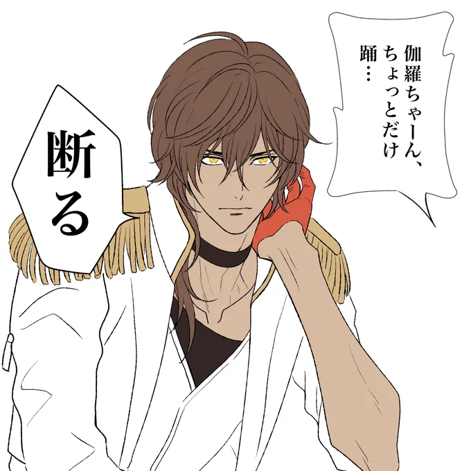 ちょうど描いてました。色ぬり、途中ですが😅   #刀剣乱舞 #大倶利伽羅 