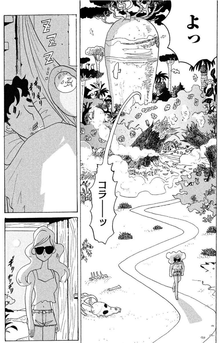 宮崎夏次系版・聖書『アダムとイブの楽園追放されたけど…』。
イブを見てると、ふしぎと元気が出ます。
#アダムとイブの楽園追放されたけど…
#全2巻発売中 #聖書