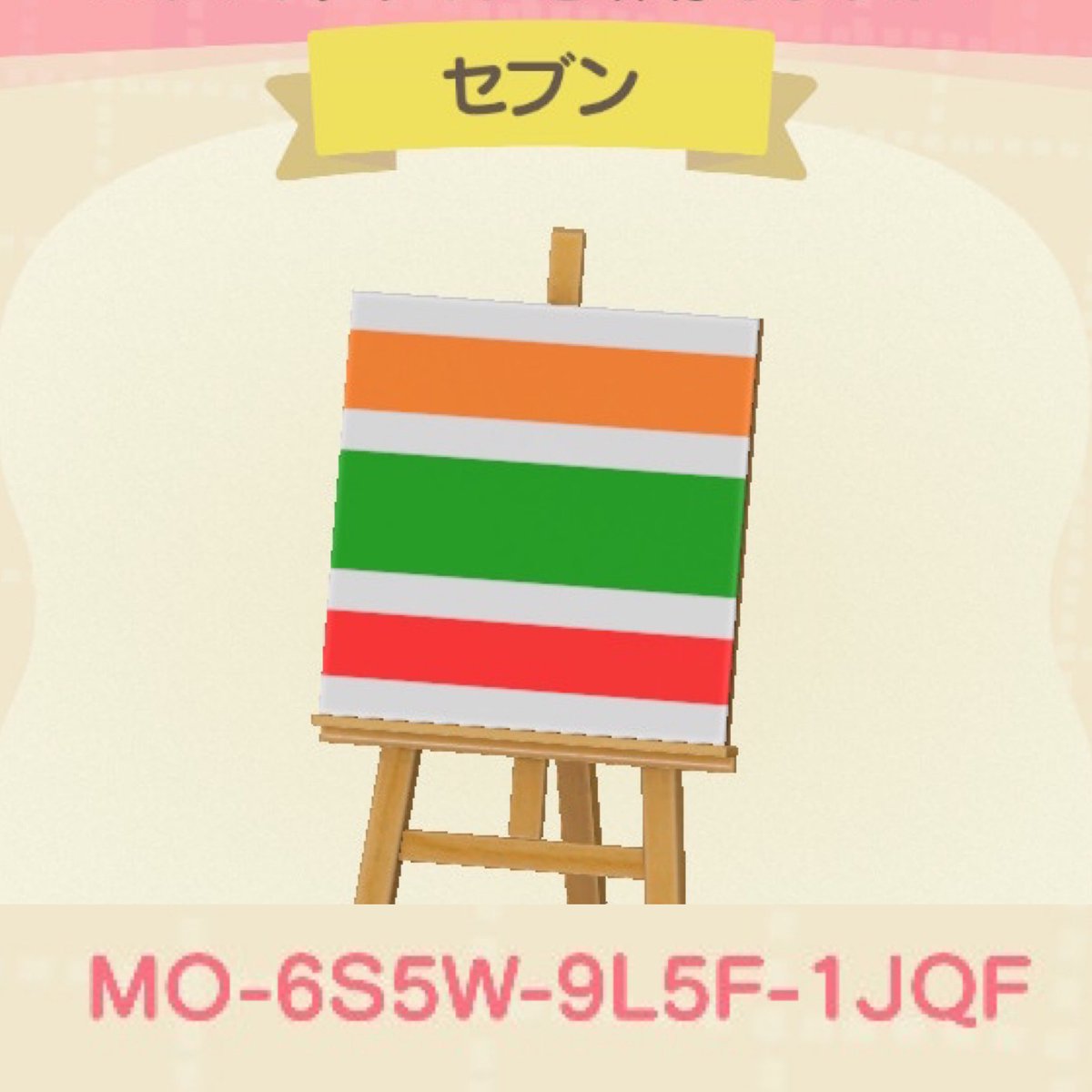 mottycloud's tweet photo. コンビニシリーズ追加

作者ID
5357-0559-1387
#どうぶつの森
#あつまれどうぶつの森 
#あつ森 
#マイデザイン https://t.co/9pjLTH0HRG