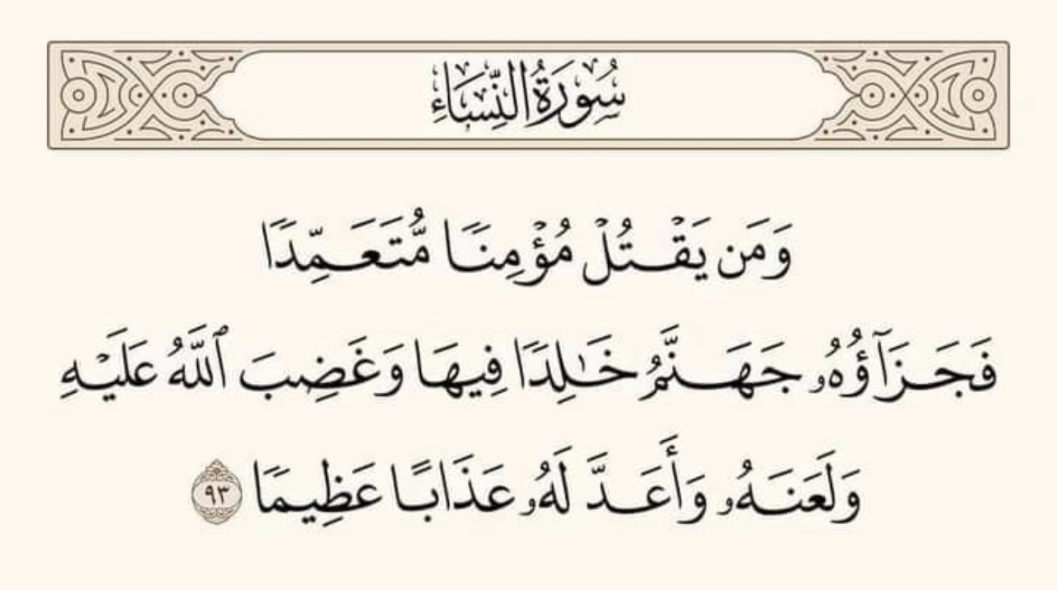 urfavnight's tweet photo. #مليونية17نوفمبر
#مليونية13نوفمبر
#مجزرة13نوفمبر
#لاتفاوض_لاشراكة_لاشرعية
#Nov17March
#Nov13March
#SudanCoup
#SudanBlackout
#Sudan https://t.co/c3KNujVO7t