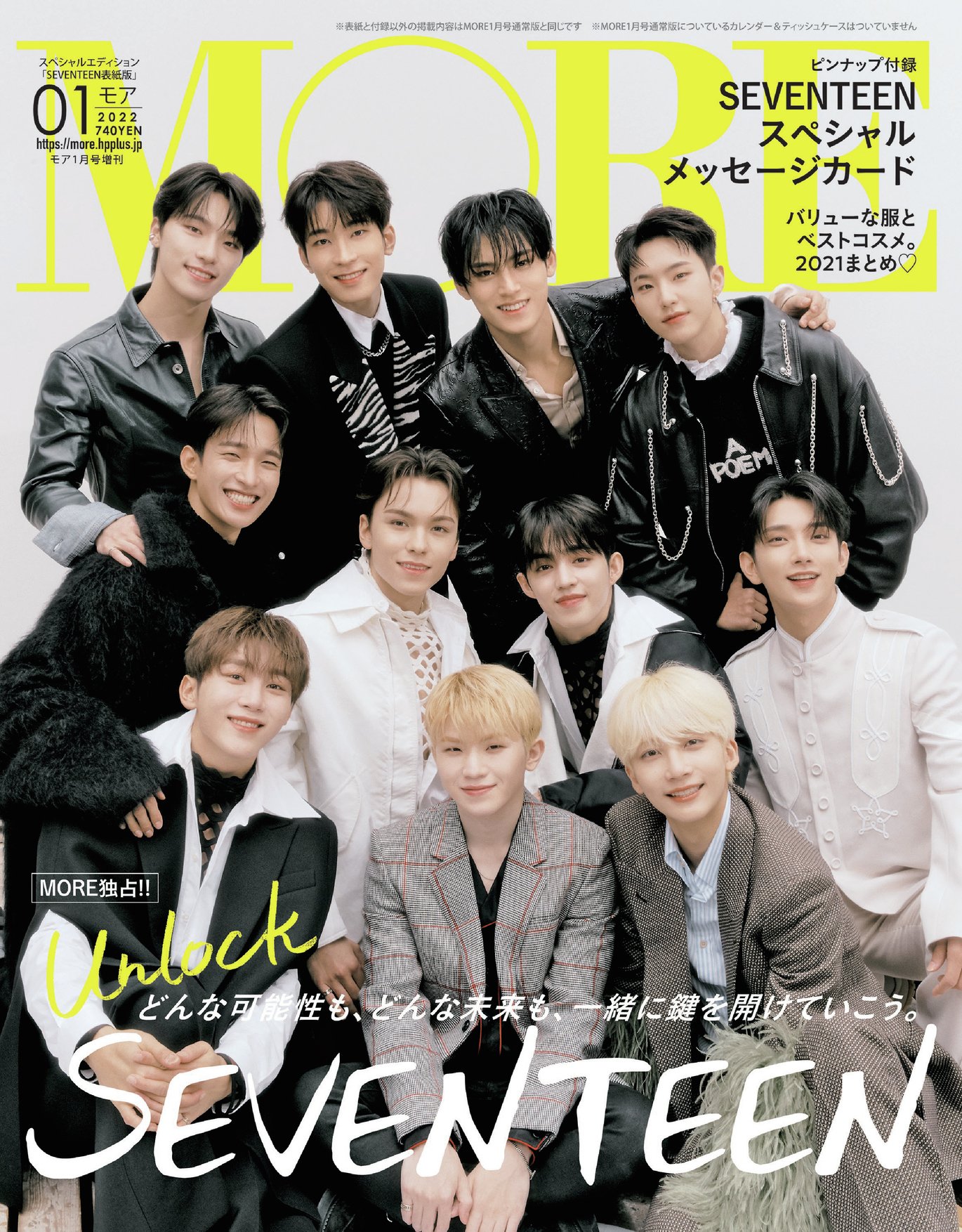 SEVENTEEN - seventeen 写真集 Amazon.co.jp: 石田佳蓮 写真集 『 17 SEVENTEEN 』 : 井ノ元