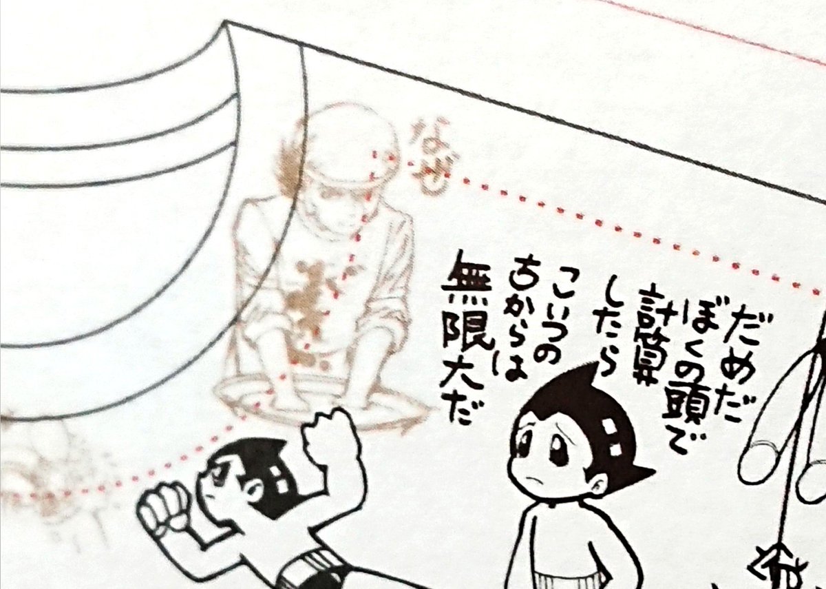 隙間にコッソリ絵の足し算はこういうことです。コッソリ。 #キチムシ・アトムズ 通販は明日終了。覗いてみてね✨ https://t.co/rTZHkbU18B