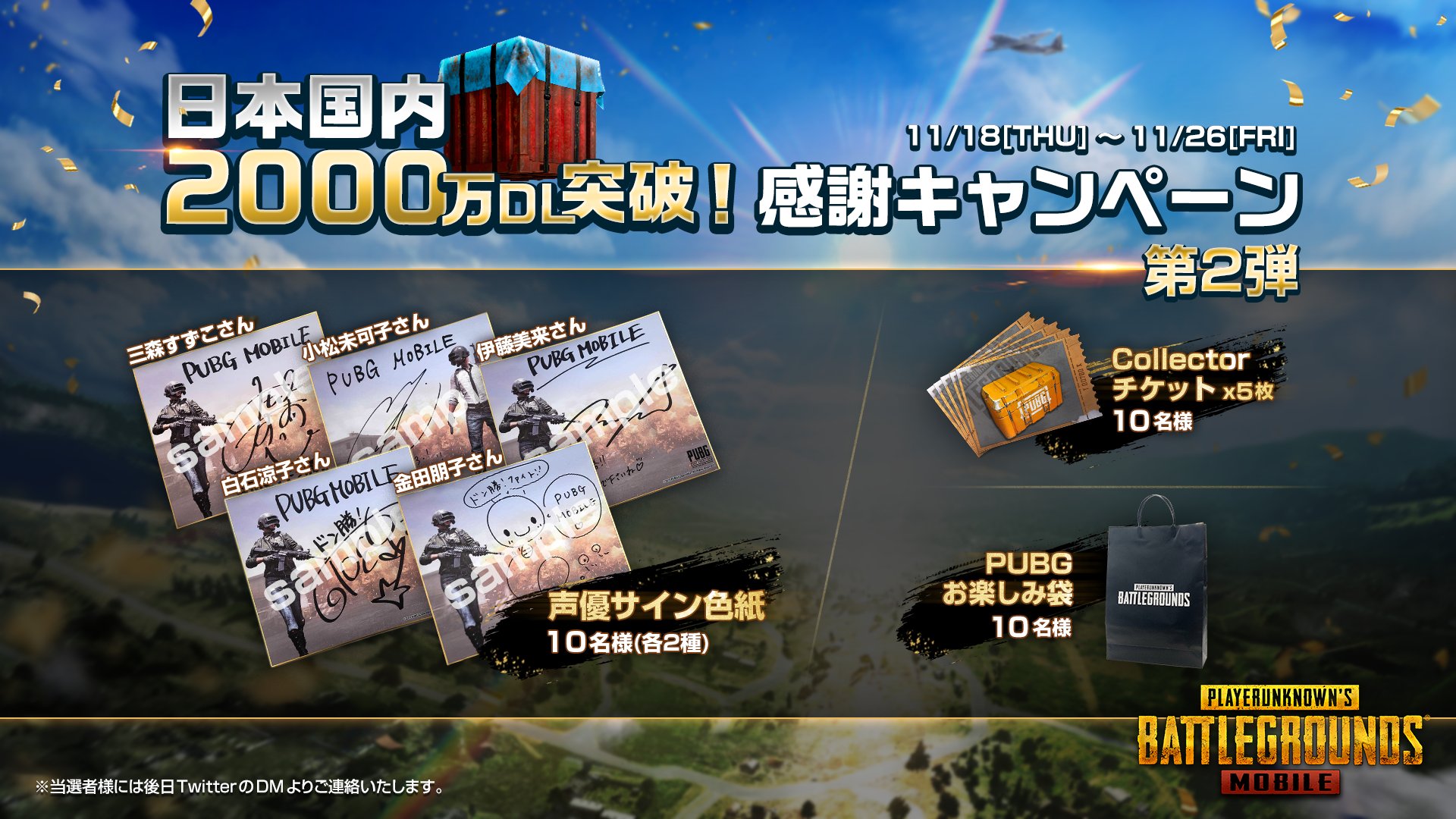 【声優サイン】白石涼子 サイン色紙 声優サイン白石涼子 サイン色紙 声優サイン白石涼子 サイン色紙