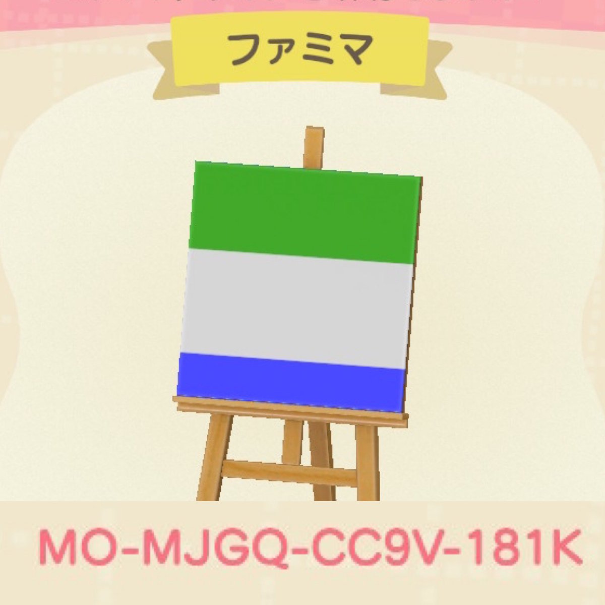 mottycloud's tweet photo. コンビニシリーズ追加

作者ID
5357-0559-1387
#どうぶつの森
#あつまれどうぶつの森 
#あつ森 
#マイデザイン https://t.co/gMIzIjslOM