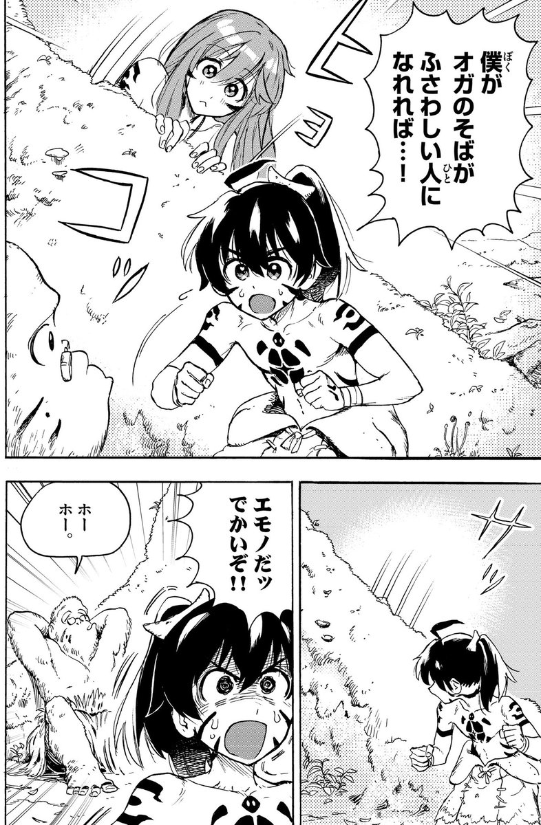 9/9 おわり 