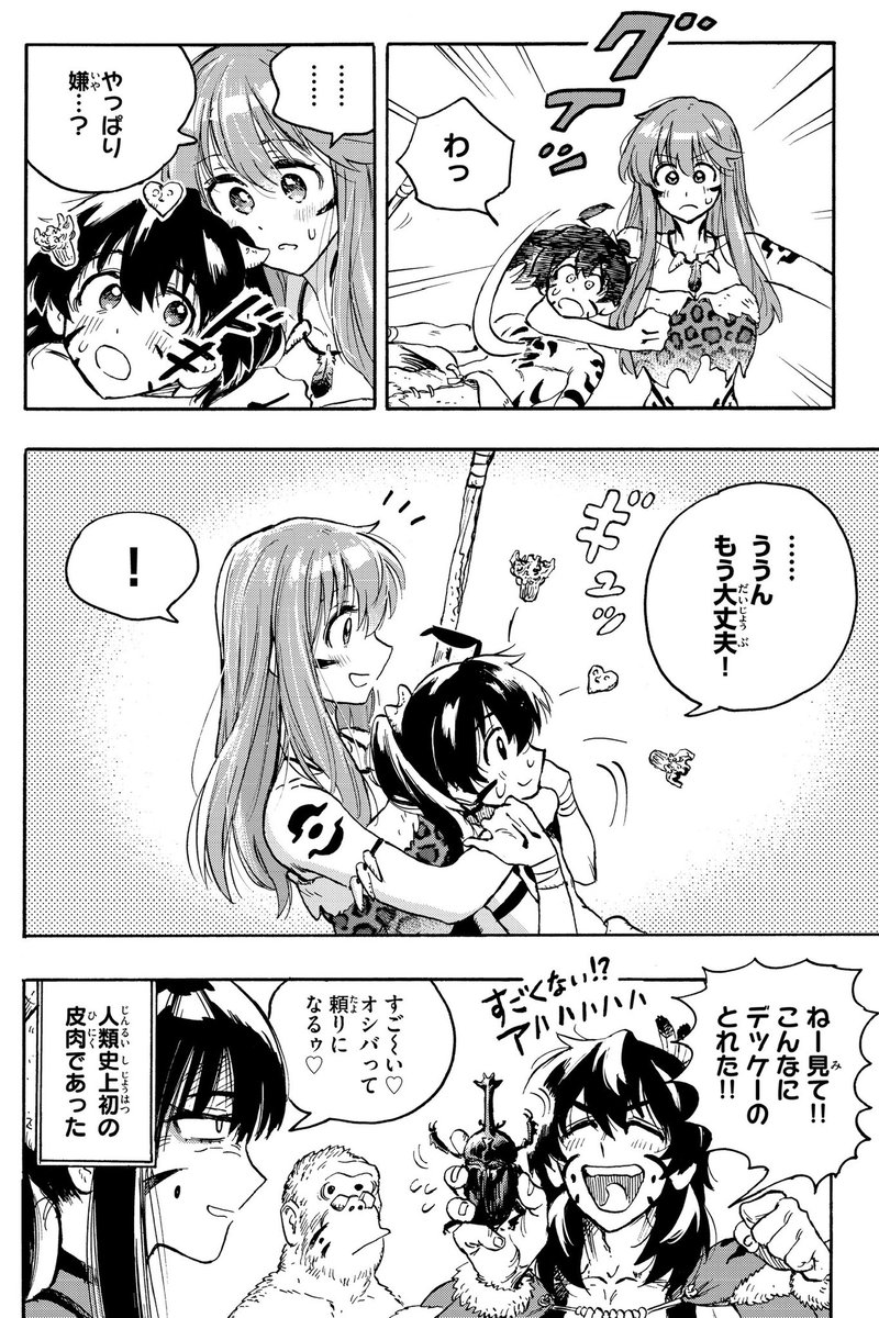 9/9 おわり 