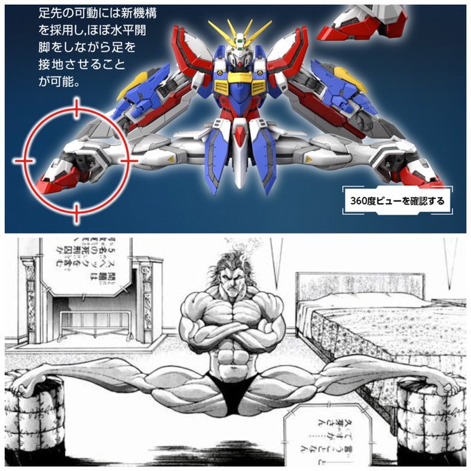 Gガンダム 21年11月18日 木 ツイ速まとめ