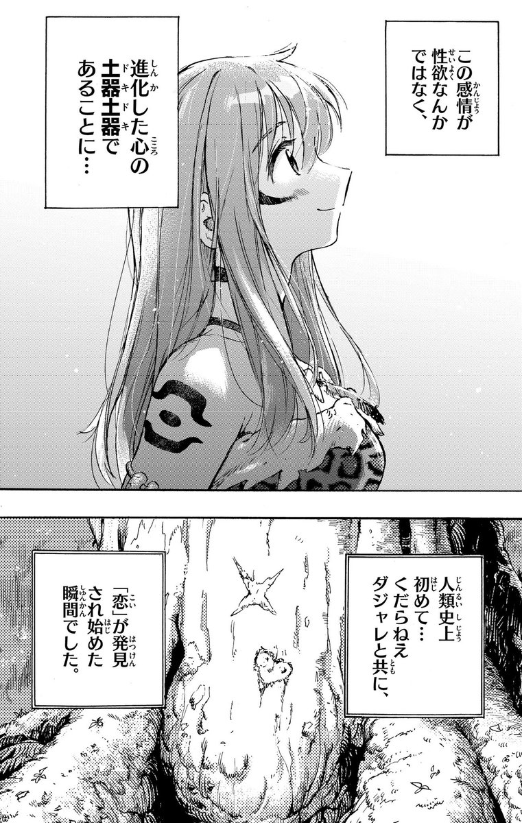6/9 