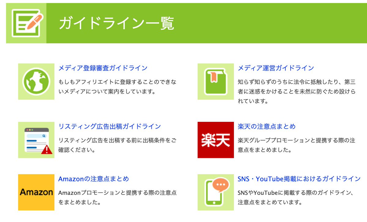 もしもアフィリエイト【公式】 (@moshimochan) / Posts / X