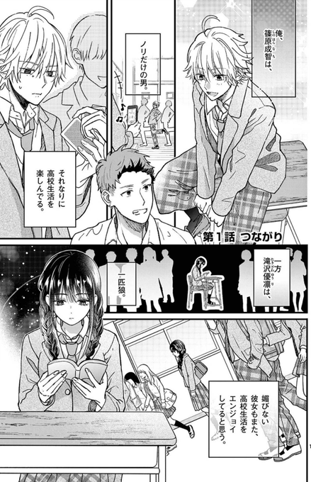 甘里シュガーのtwitterイラスト検索結果 古い順